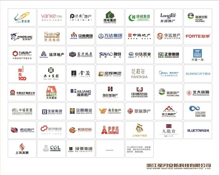 85城入驻|星月安防5月4日全国经销商会议圆满收官