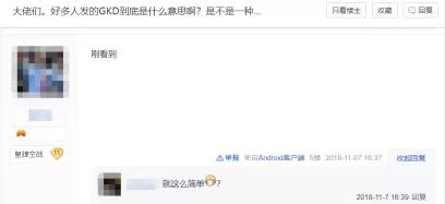 18年斗鱼弹幕排行,2022年斗鱼主播年度总结