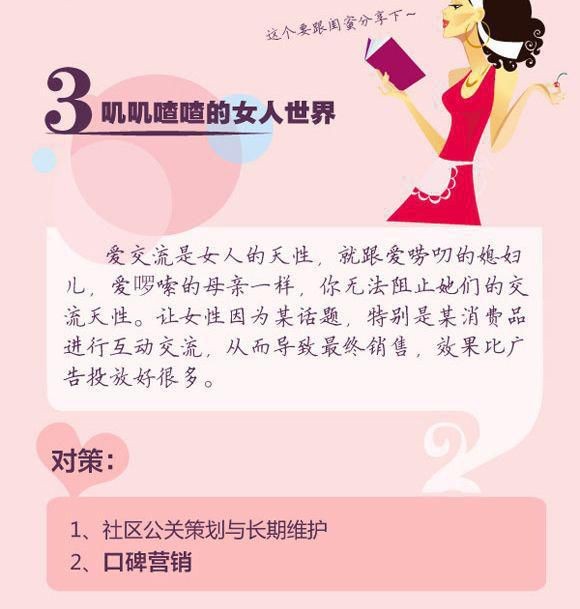 微商如何情感营销,微商怎么引起顾客的购买欲望