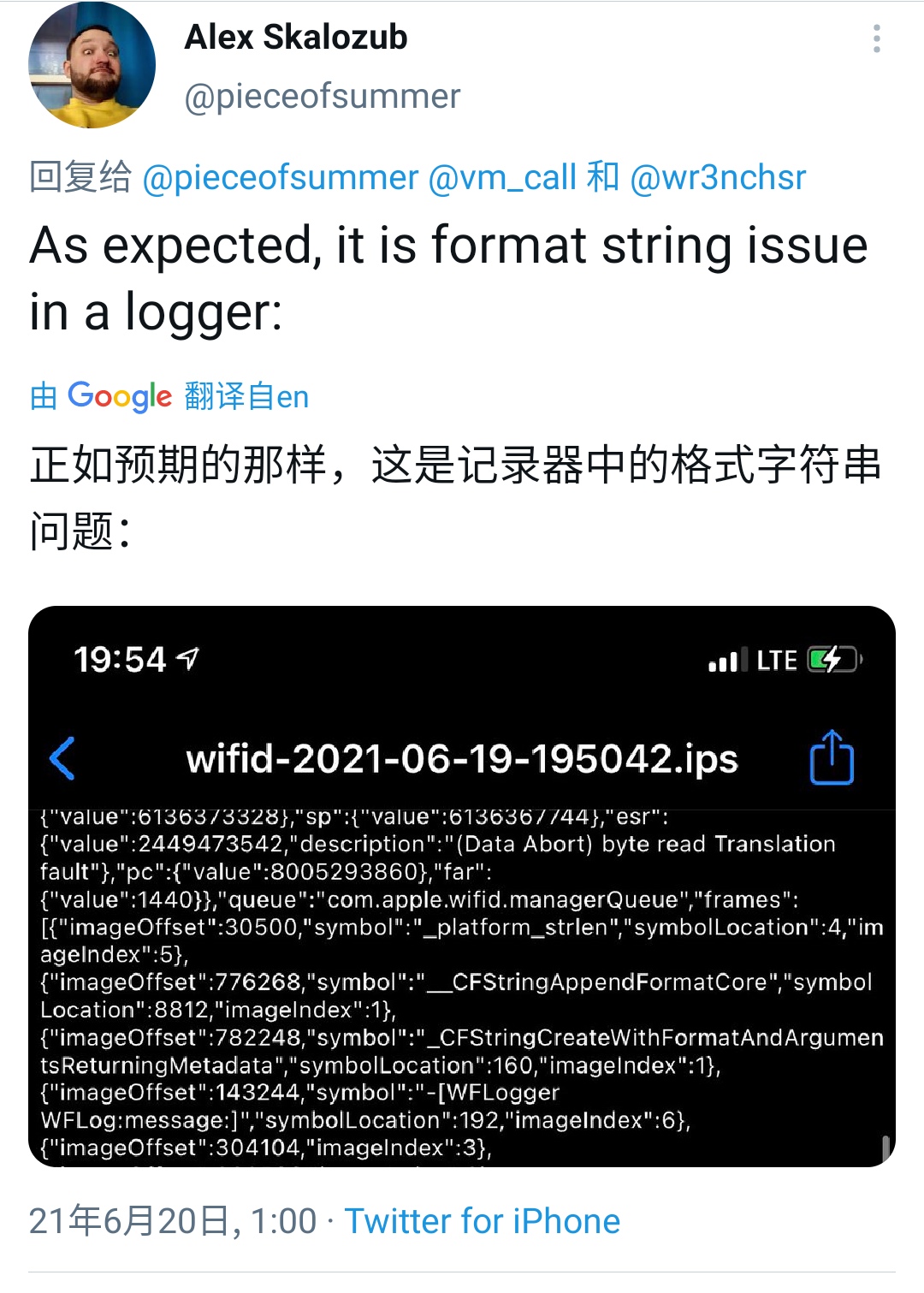 iphone更改是否允许使用wifi,iphone14promax怎么改wifi名称