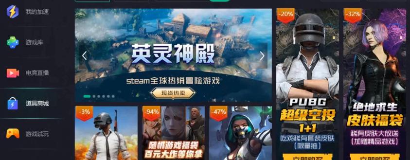 腾讯steam事件,steam被恶意交易了