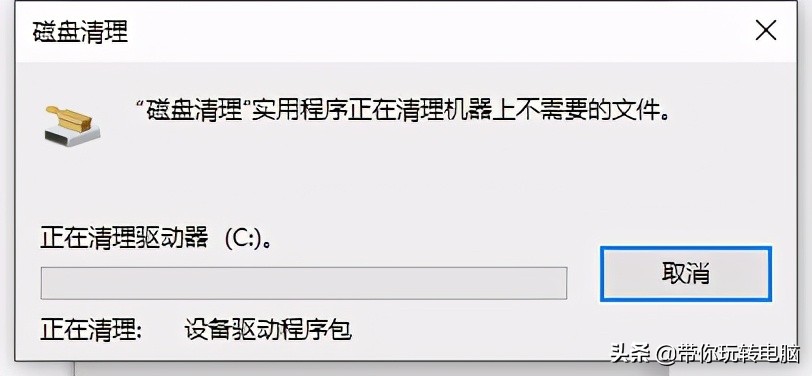 win10的系统如何正确清理垃圾,win10如何正确清理d盘垃圾