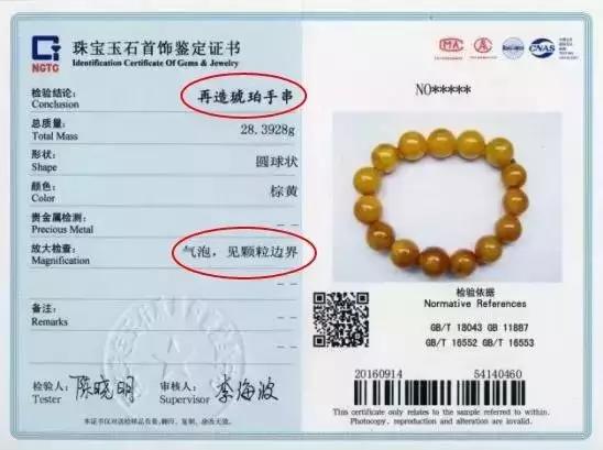 俄罗斯天价珠宝只卖中国人,俄罗斯天价首饰店真相