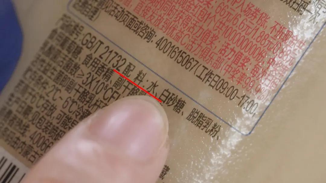 最新抽查酸奶质量前十名,袋装酸奶质量问题