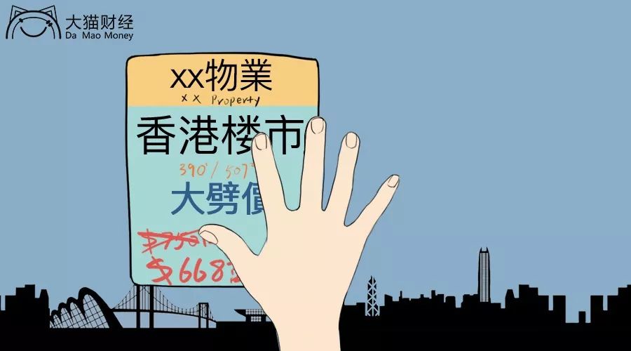 香港房价跌回7年前意味着什么,香港房价跌回7年前