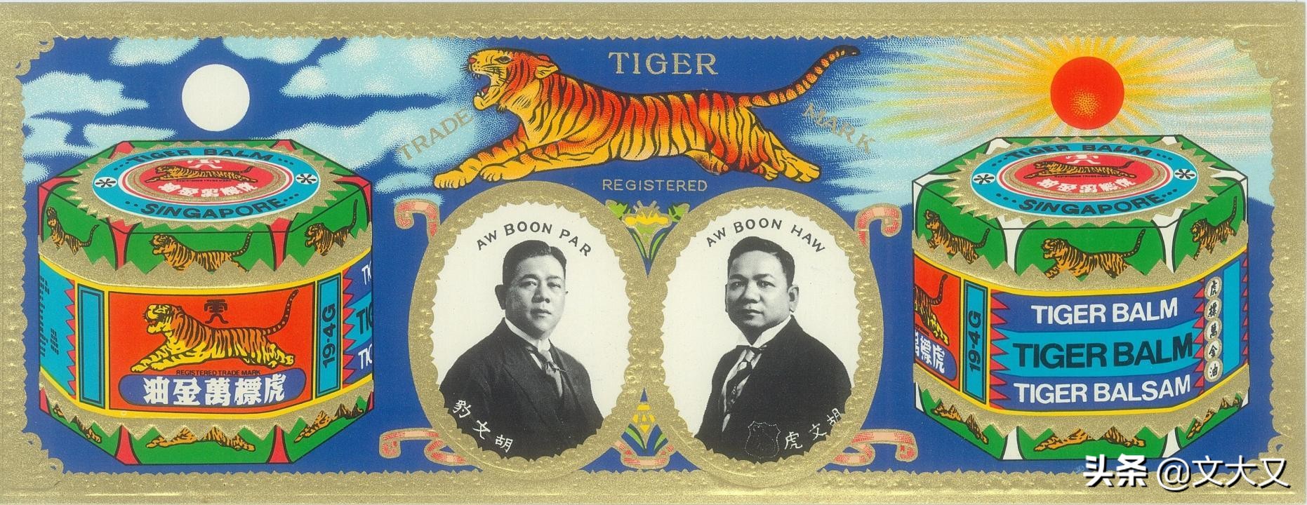 行进中的海派文化百宝箱｜龙虎清凉油Dragon＆TigerEssentialBalm