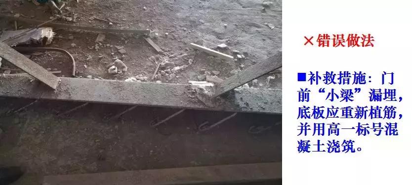 人防的做法,做人防的标准