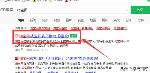 怎么开淘宝店详细步骤,新手开淘宝店如何找货源
