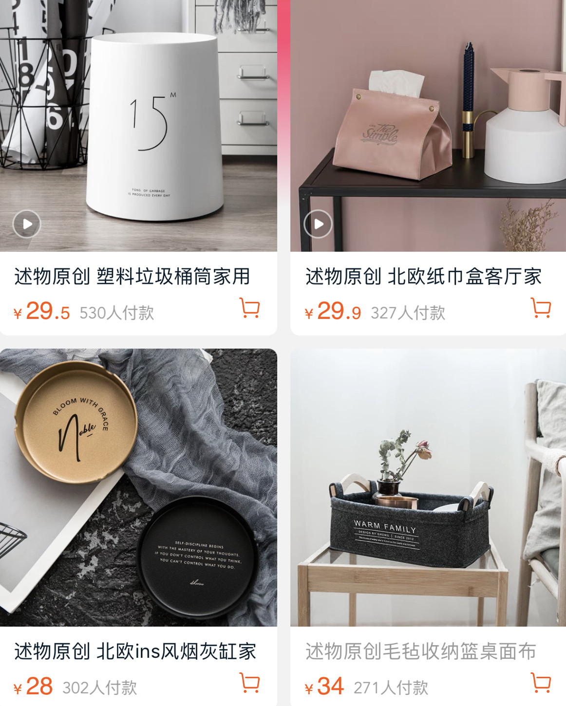 值得光顾的淘宝店铺推荐,淘宝100家店铺推荐