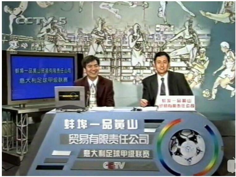 群妖峥嵘，时间慢走——回顾FM2006十大妖星之德罗西（五）