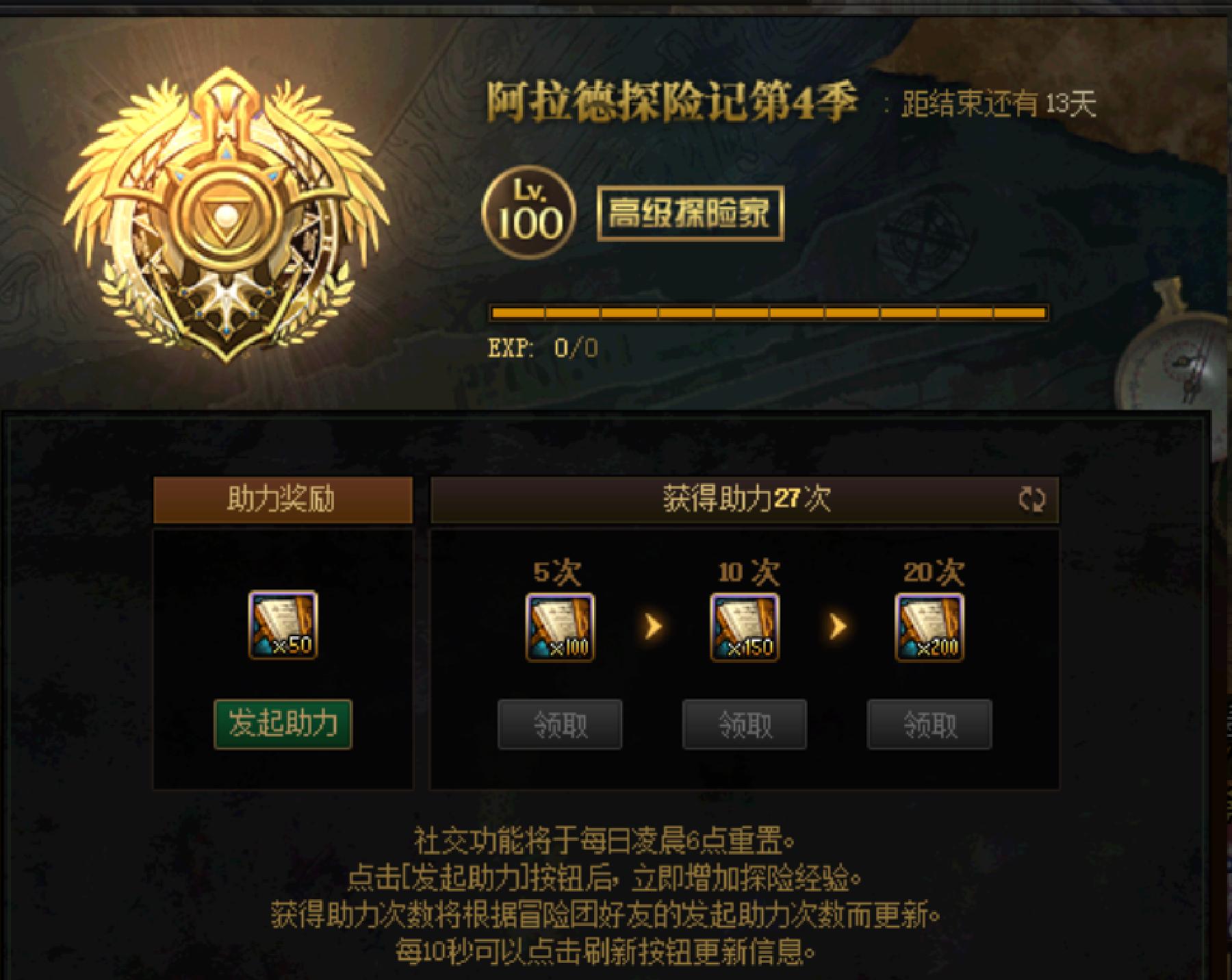 dnf无缘无故封了15天怎么投诉,dnf无缘无故封我的号