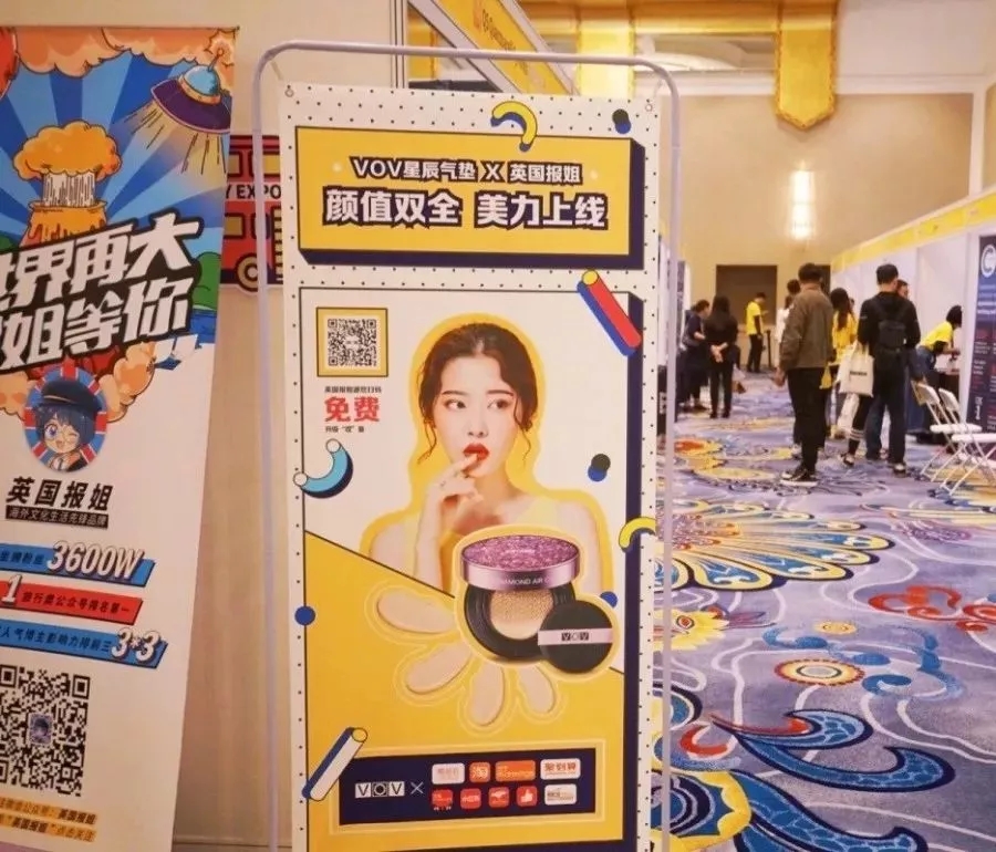 vov气垫好用吗,vov气垫怎么样