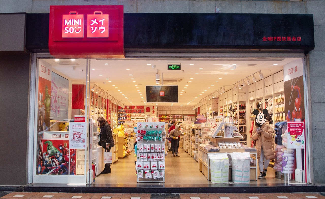 “米奇米妮”来啦~名创优品放大招!在重庆也能get正版周边