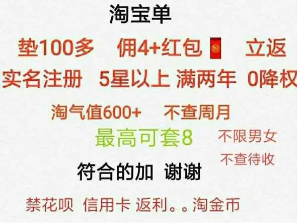 年关将至如何防范电信诈骗,春节谨防电信诈骗