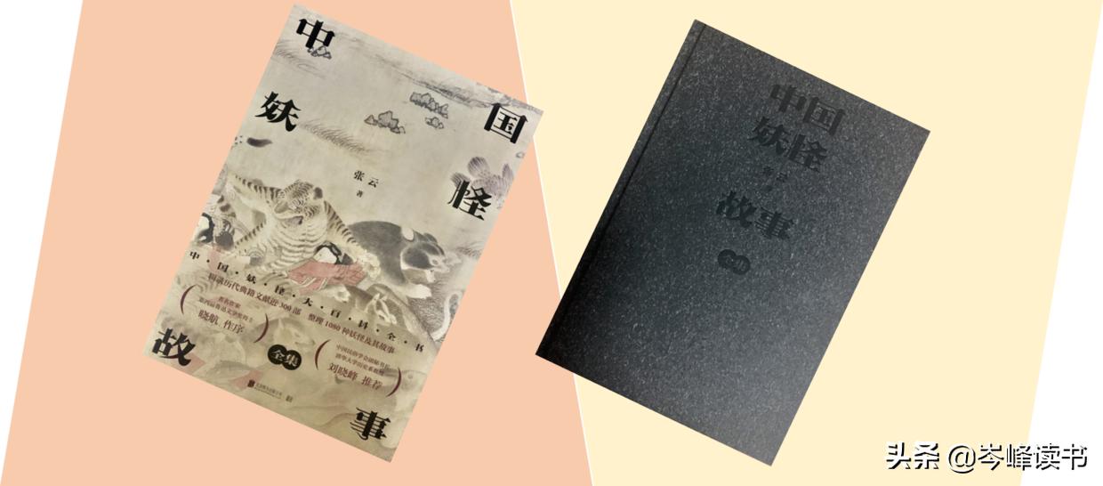 你知道韩国在抢端午节,但你知道日本已经偷走了我们的姑获鸟吗