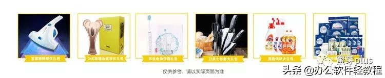 蜜芽牌子怎么样,为什么蜜芽比淘宝便宜那么多