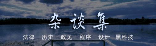 python无限投票程序,微信投票python