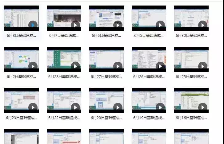 网站备案流程详解怎么最快,个人网站备案申请流程