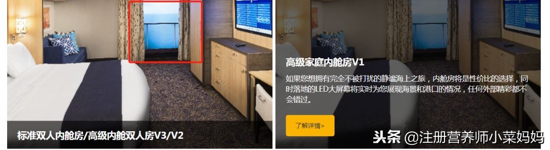 邮轮出国游量子号攻略,皇家加勒比游轮量子号游记