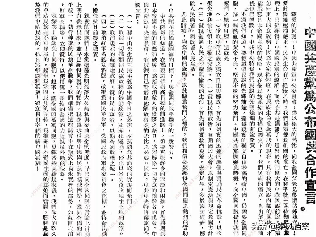 老旧照片记录下七七事变的卢沟桥,七七事变之卢沟桥纪录片