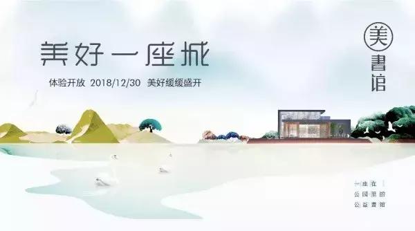 纪连海作客高新区“瑶湖讲堂”，全新解读康乾盛世