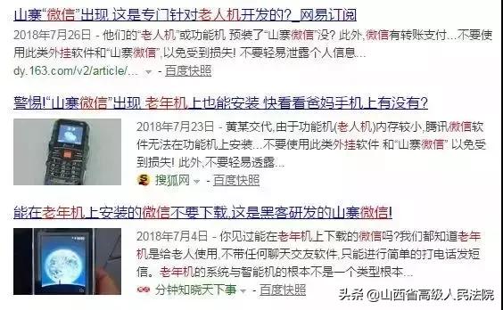 在微信上冒充外国人的骗术,微信骗红包套路方法