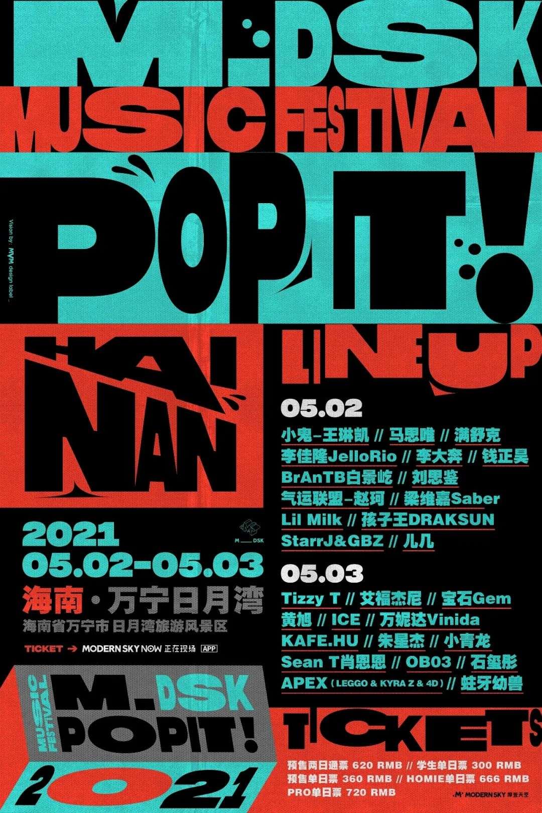 ifpi全球畅销艺人2020,ifpi最新排名