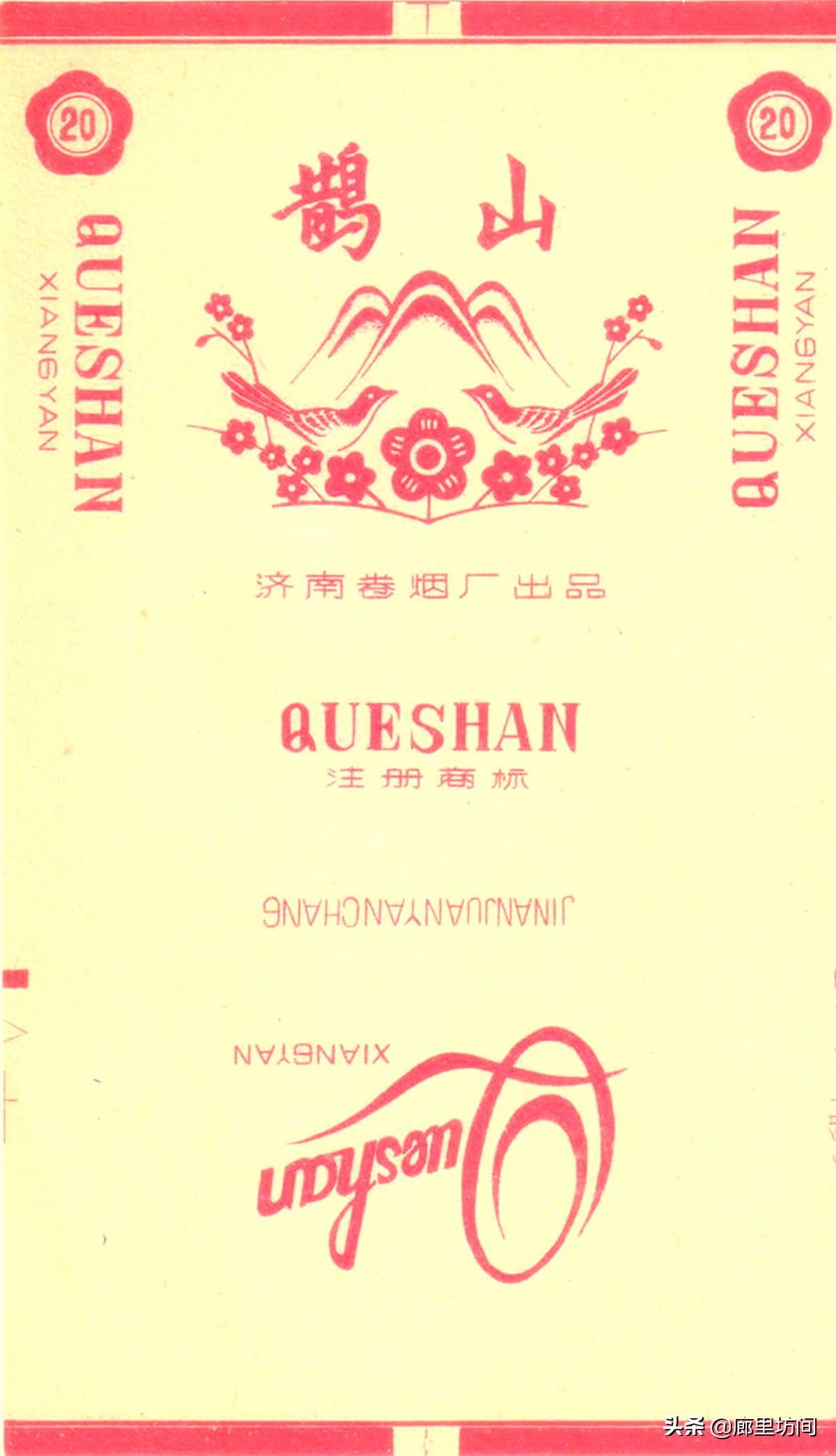 老烟标宁波人的香烟记忆,老香烟情怀