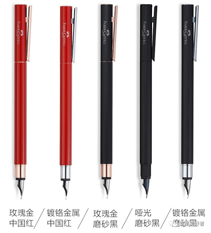 辉柏嘉钢笔和思雨乐钢笔哪个好,辉柏嘉如恩钢尖钢笔测评