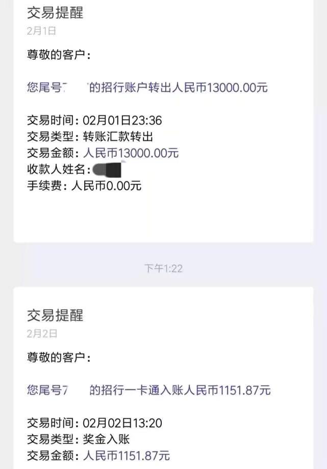 小米基层员工年终奖,小米入职第一年年终奖