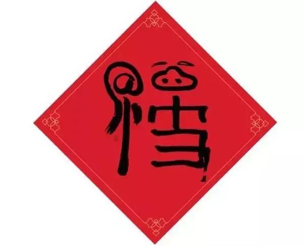 敬业福最强攻略,敬业福2021年攻略