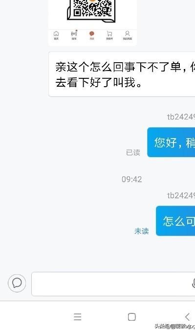 娣樺疂搴楅摵鎷︽埅涔板涓嬪崟鎬庝箞鎿嶄綔,娣樺疂鎷︽埅璁╁崠瀹跺嚭璐圭敤鎬庝箞鎿嶄綔