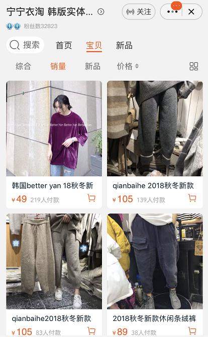 韩系简约风服装档口批发,当下最流行的批发服装店