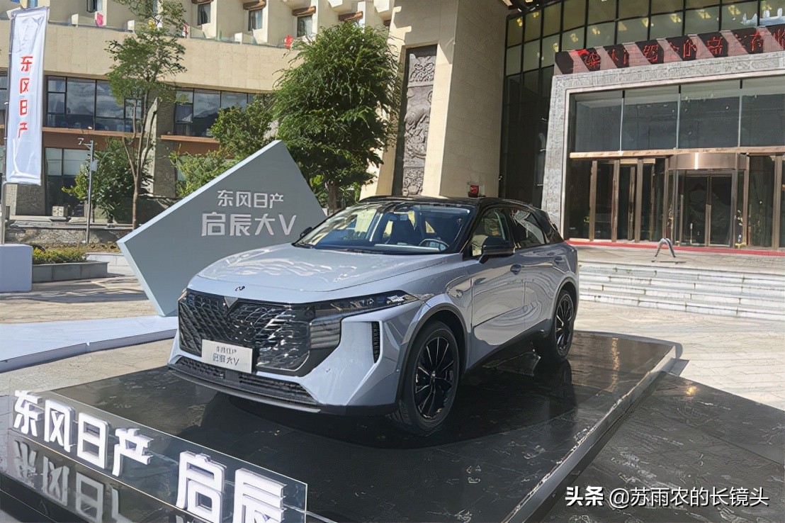 和大V一起翻山越岭高原地区试驾东风日产启辰大V