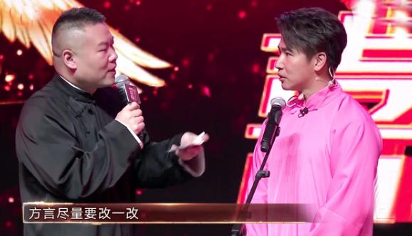 汪涵郭德纲讽刺欧弟视频,郭德纲回应汪涵欧弟事件