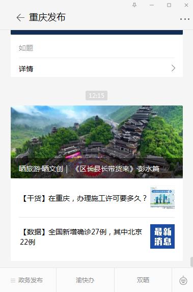 公众号小程序的区别在哪里,公众号小程序是什么