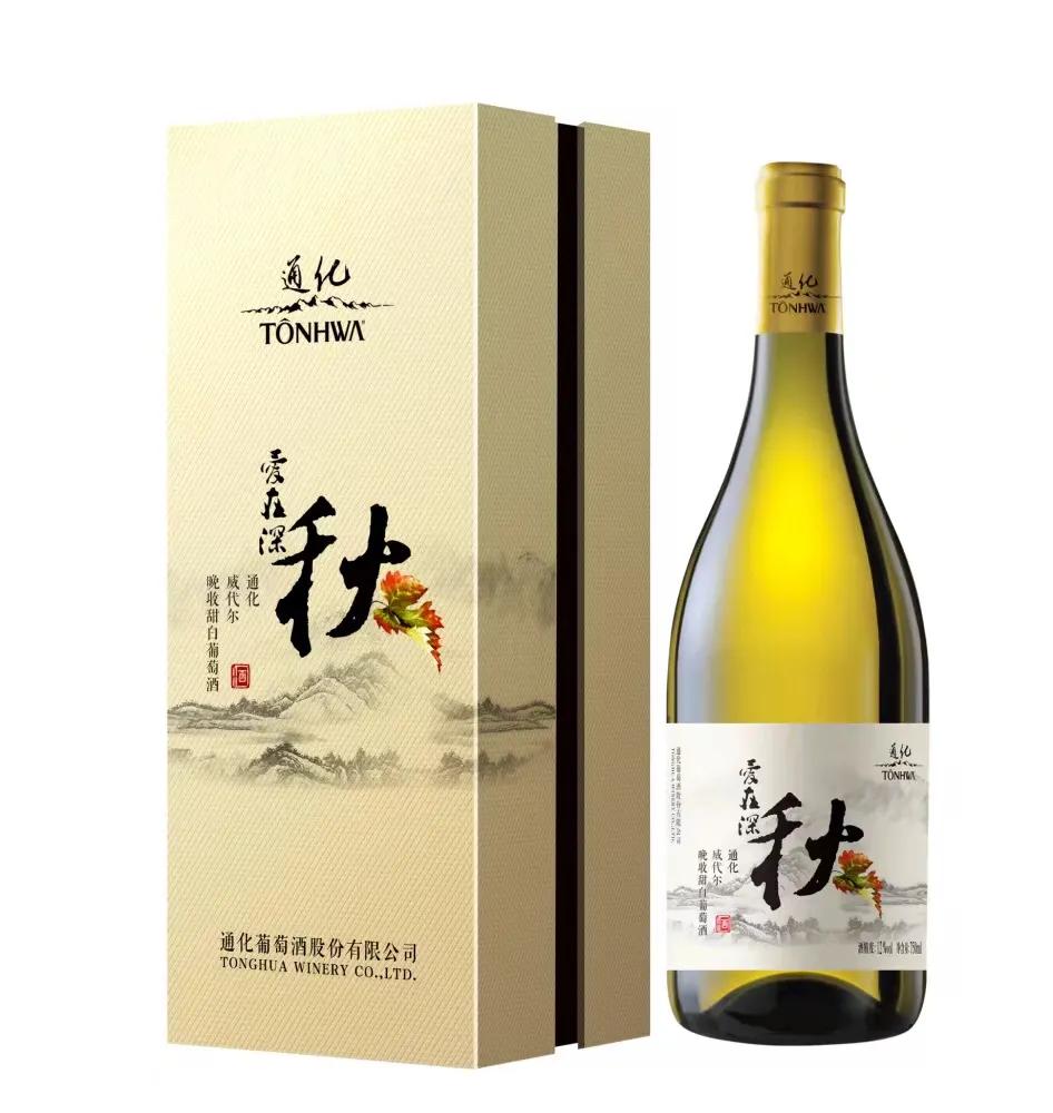 通化葡萄酒排名前十名,最纯正的通化葡萄酒