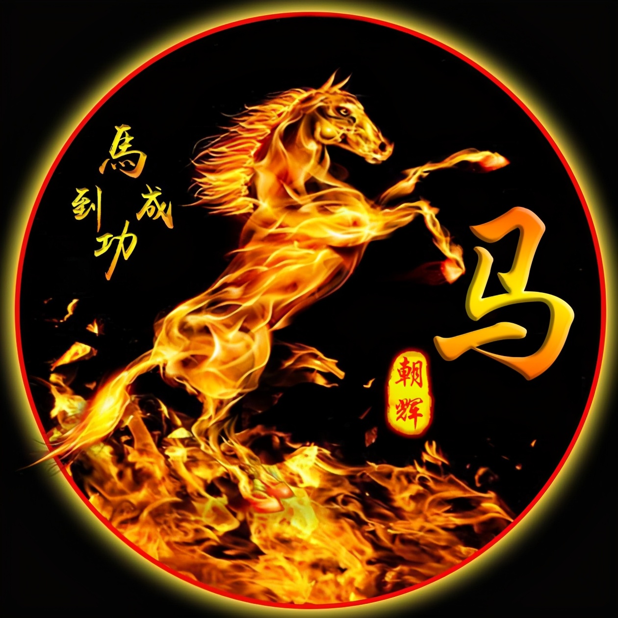 2022年创意的微信头像卡通,2022年创意微信头像王字