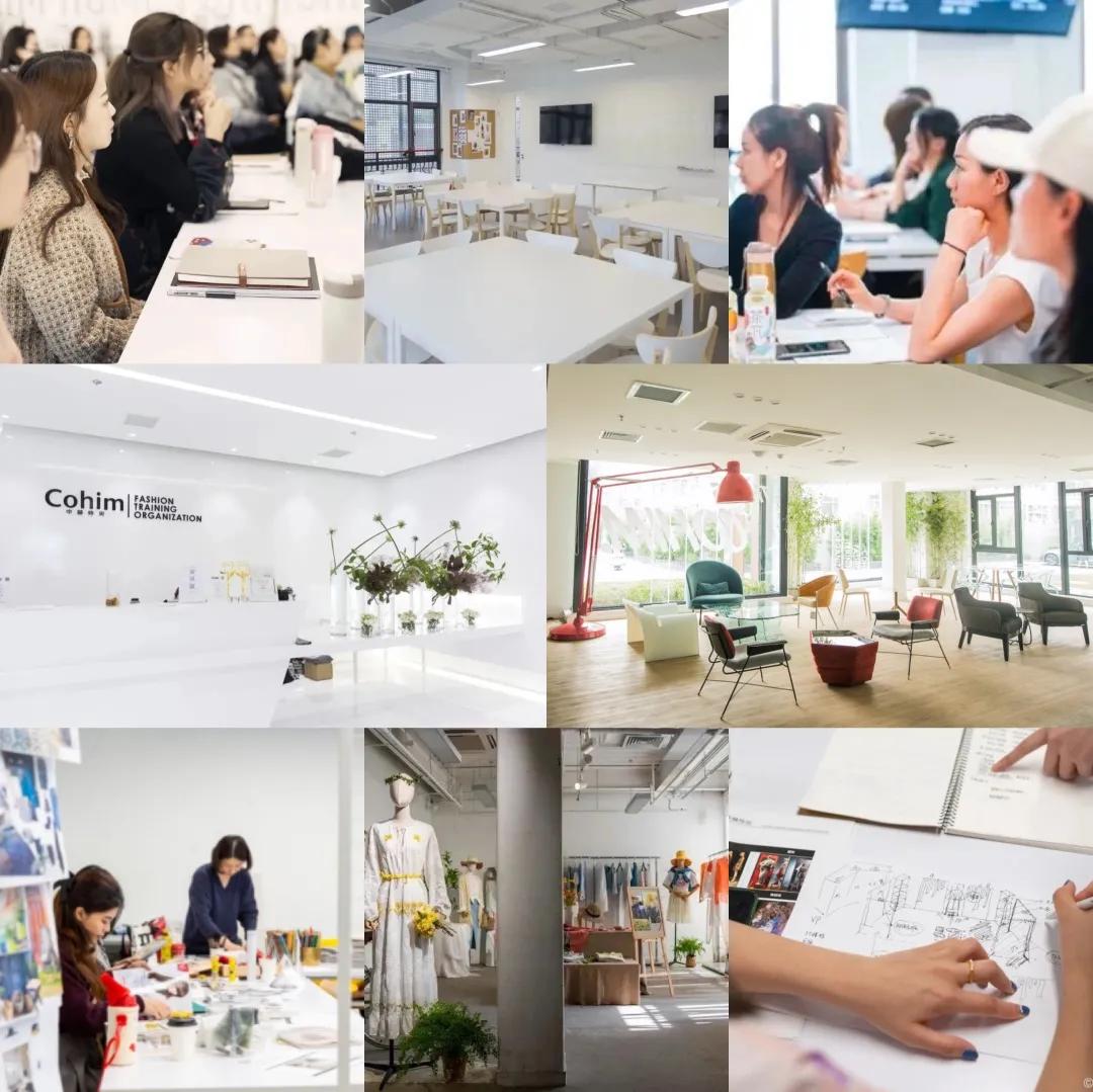 中赫时尚培训机构,中赫时尚石家庄校区