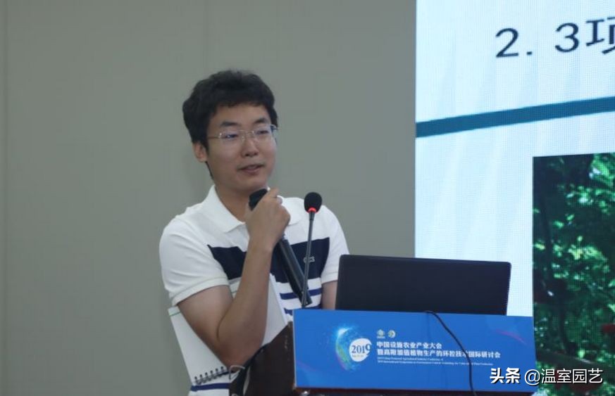 新一代现代温室结构,新型温室设计