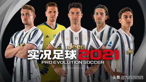 c罗梅西相拥致意,实况足球2021c罗梅西