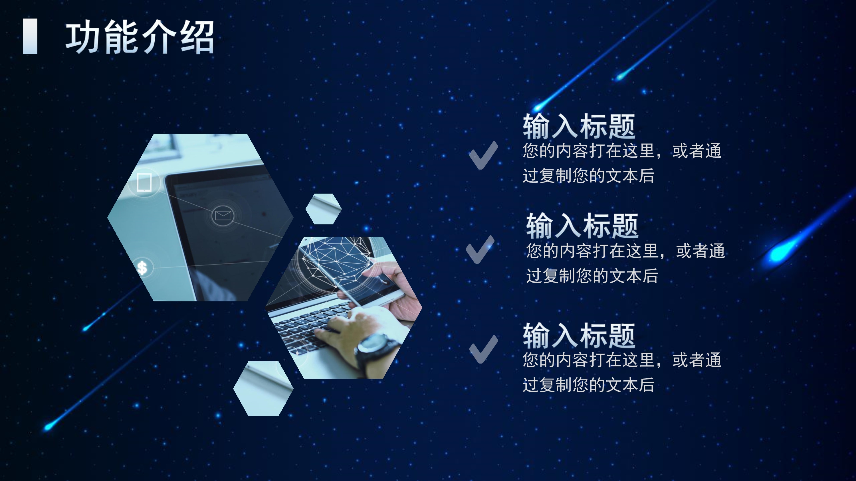 姣嶅┐浜掕仈缃戝钩鍙板晢涓氳鍒掍功,浜掕仈缃戜紒涓氬晢涓氳鍒掍功妯℃澘鑼冩枃