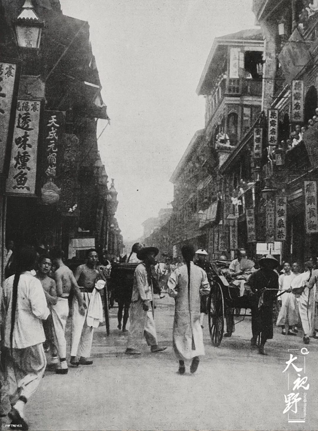 金融与*会:社**中国最初的股市记忆(1860-1910)||大视野