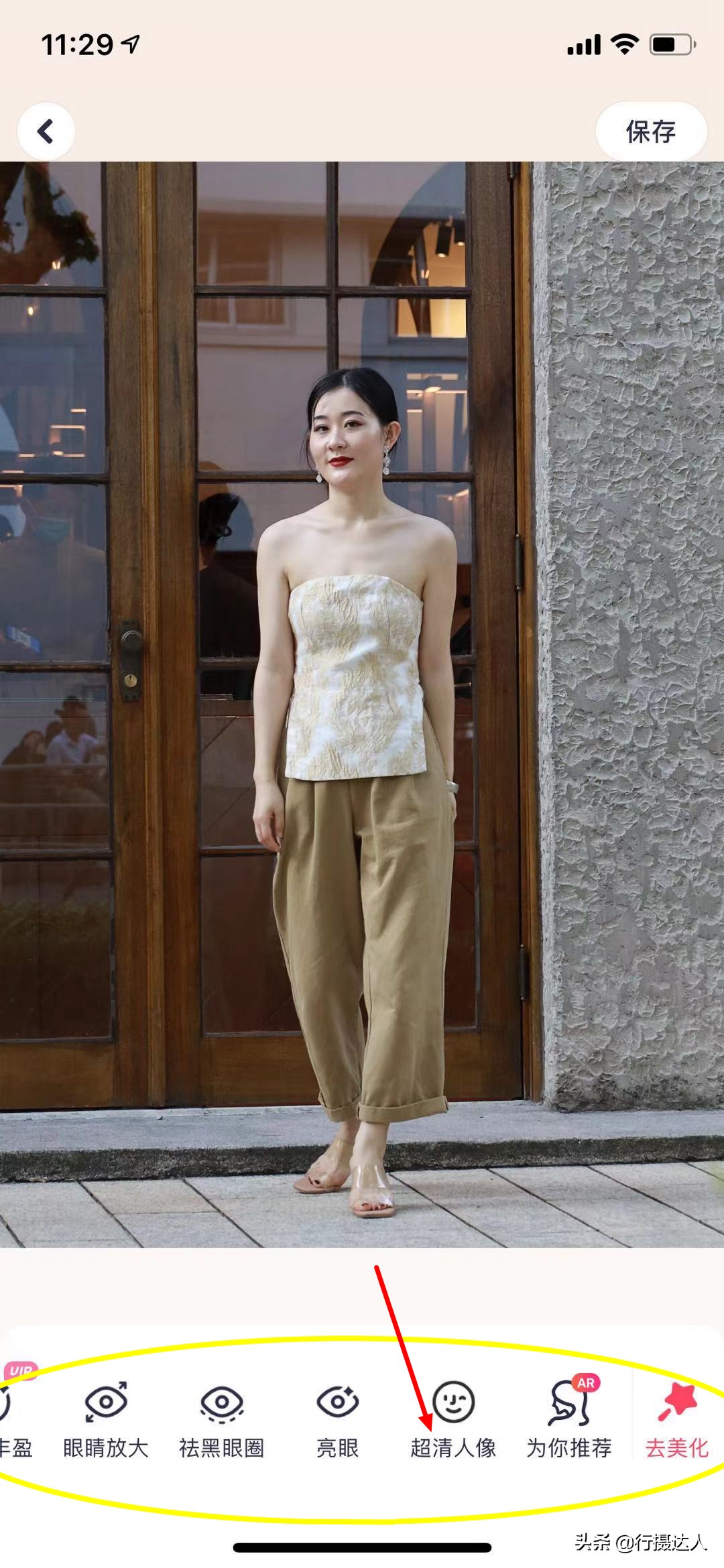 美图秀秀修图人像调色参数,ps怎么修图人像用美图秀秀