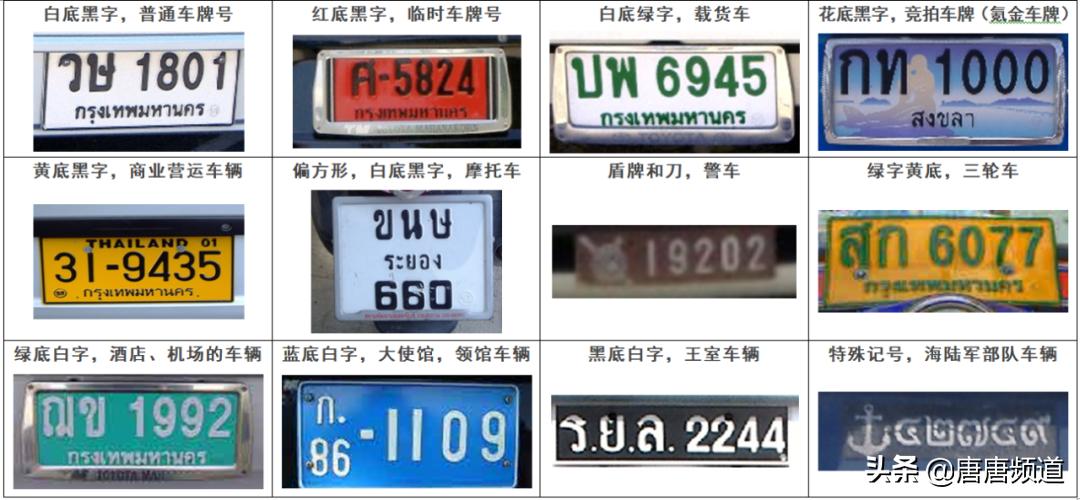 泰国5大奇葩冷知识让人瞠目结舌,泰国为什么会有七种颜色