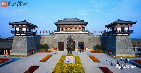 淮海经济区十大景点,五一游玩徐州攻略大全集