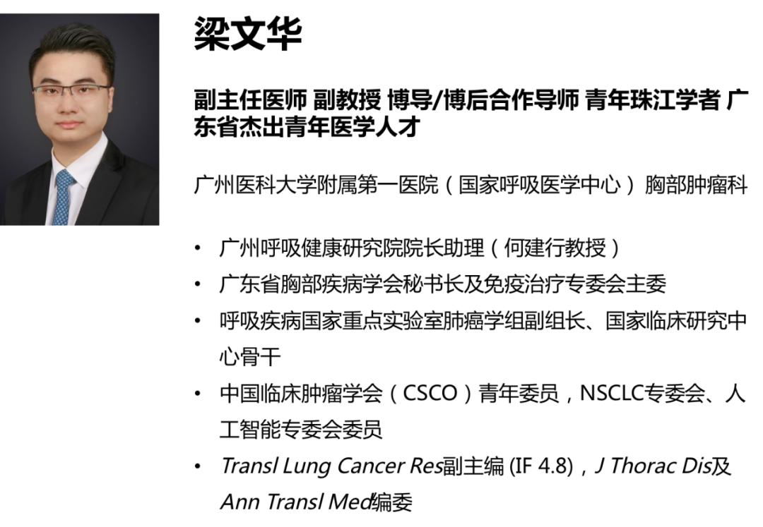 豪森药业阿美替尼治疗厄洛替尼经治T790M+肺腺癌伴脑转移病例分享