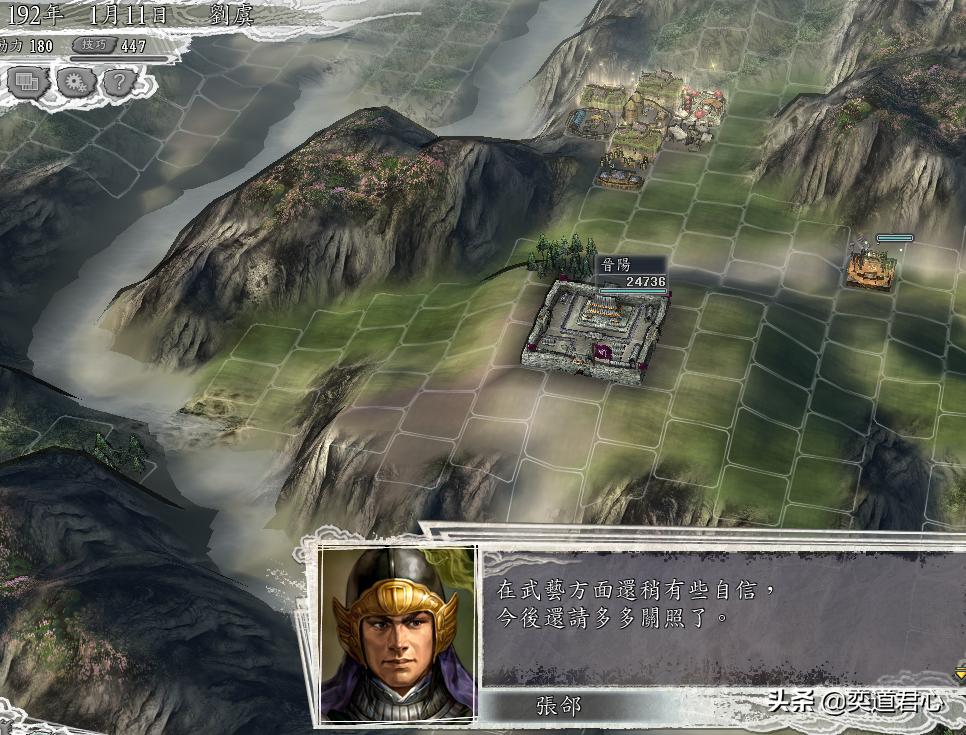 三国志11群雄刘虞怎么破局,三国志11威力加强版刘虞开局
