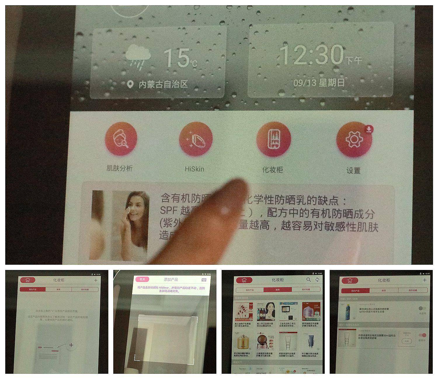 魔镜仪器皮肤检测仪,智能化妆镜皮肤测试