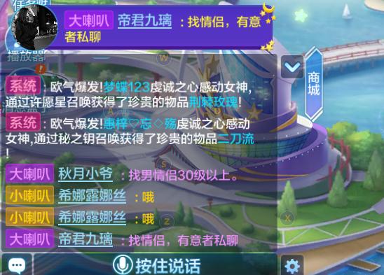 萌舞ol最新版本,萌舞ol新手视频教程